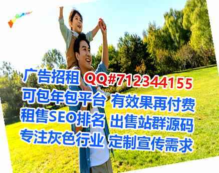 雁山供卵旅游公司